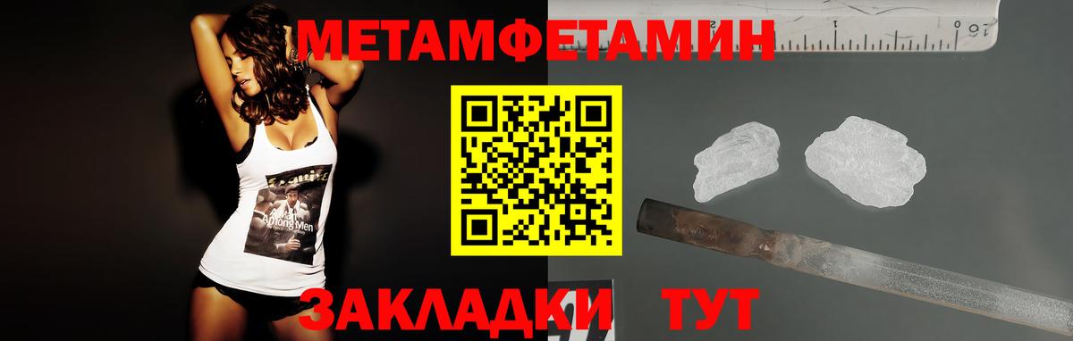 АМФЕТАМИН  Вход с VPN  Сибай  Амфетамин 97% 