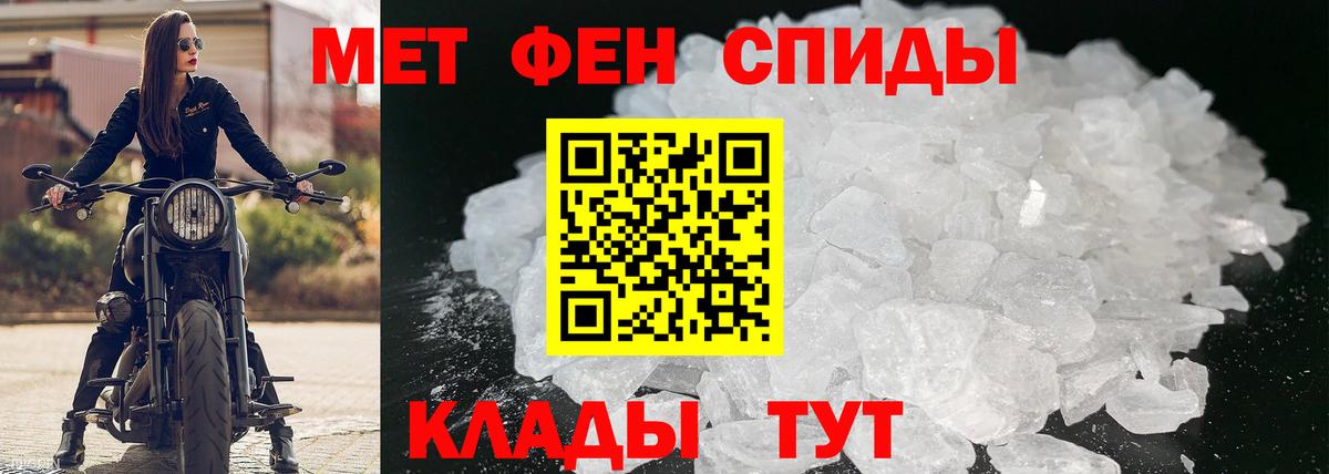 АМФ VHQ Сибай