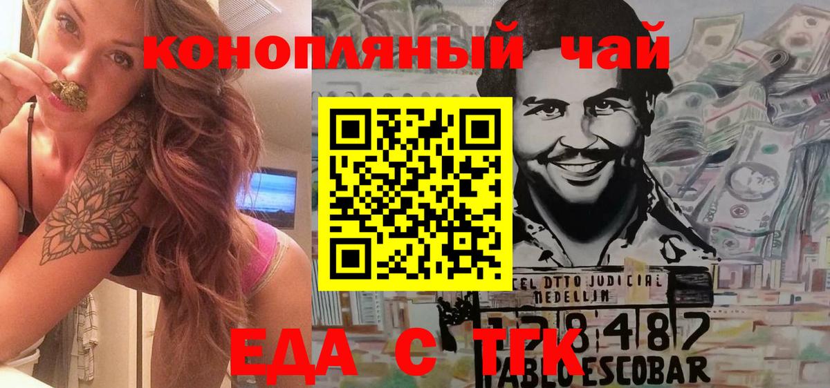 Alpha-PVP Сибай