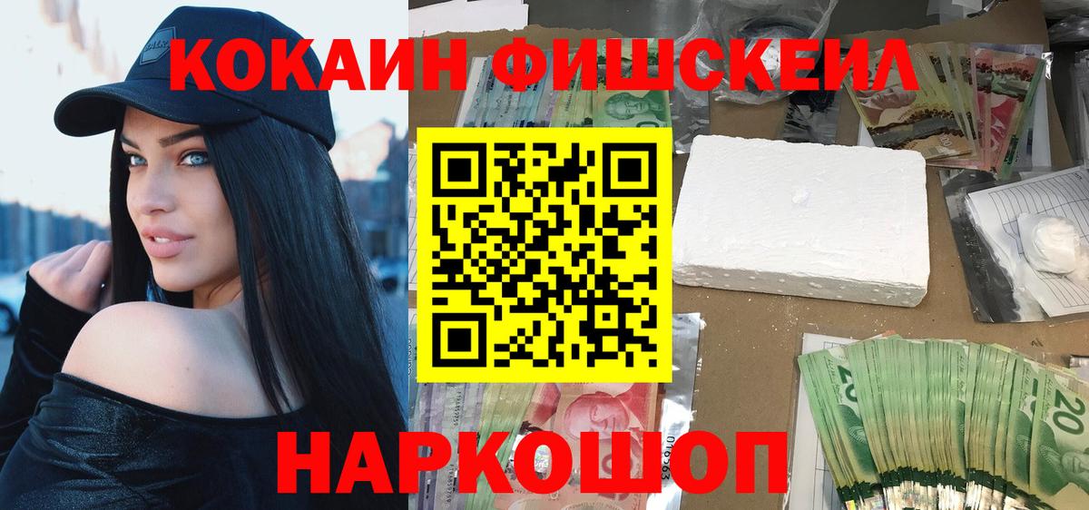 КОКАИН 98% Сибай