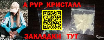 стафф Первоуральск