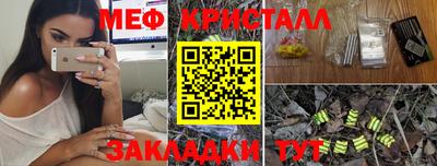 стафф Первоуральск