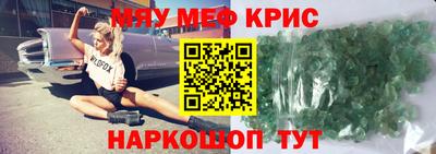 стафф Первоуральск