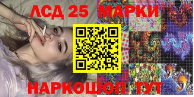 кокаин премиум Партизанск