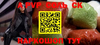 кокаин премиум Партизанск