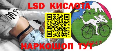 кокаин премиум Партизанск