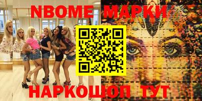 mdma Пенза