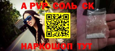 кокаин премиум Партизанск