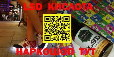 стафф Первоуральск