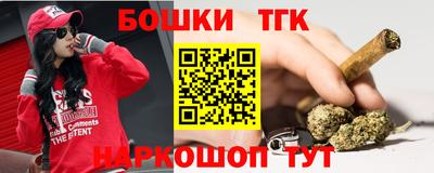 кокаин премиум Партизанск