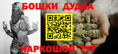 кокаин премиум Партизанск