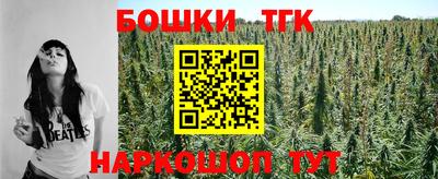 кокаин премиум Партизанск