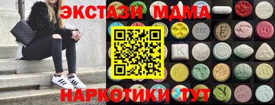 mdma Пенза