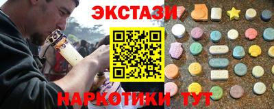 кокаин премиум Партизанск