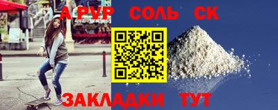стафф Первоуральск