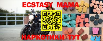 кокаин премиум Партизанск
