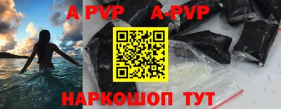 стафф Первоуральск