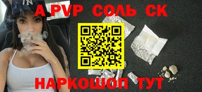 стафф Первоуральск