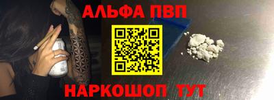 стафф Первоуральск