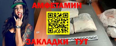 стафф Первоуральск