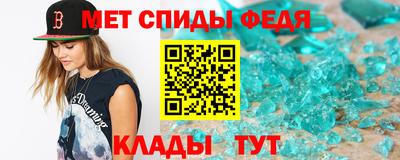 стафф Первоуральск