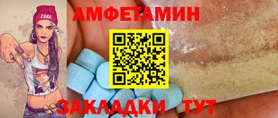 mdma Пенза