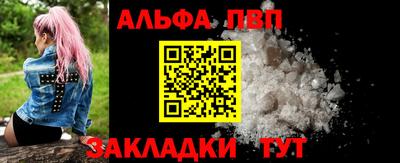 кокаин премиум Партизанск