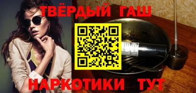кокаин премиум Партизанск