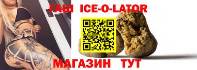 кокаин премиум Партизанск
