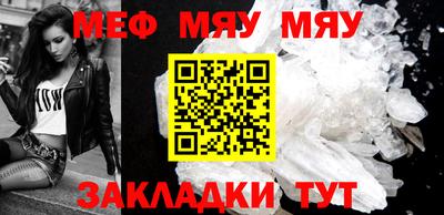 стафф Первоуральск