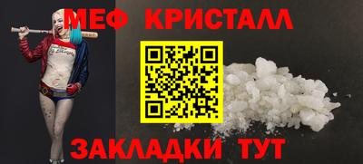 стафф Первоуральск