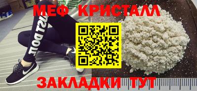 стафф Первоуральск