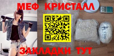 кокаин премиум Партизанск