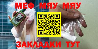 кокаин премиум Партизанск