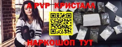 стафф Первоуральск