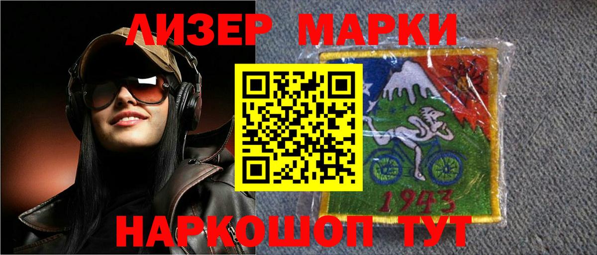 Сибай  Лсд 25 экстази кислота  Вход с VPN  LSD-25 экстази кислота 