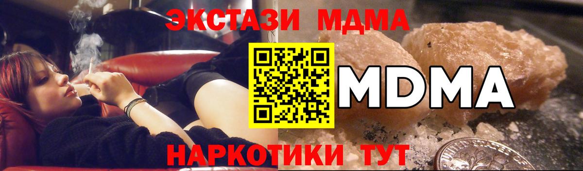ГАШИШ  Вход с VPN  Канабис  Бошки Шишки  Сибай  Метамфетамин  COCAIN  МЕФ кристаллы  Alpha PVP СК  