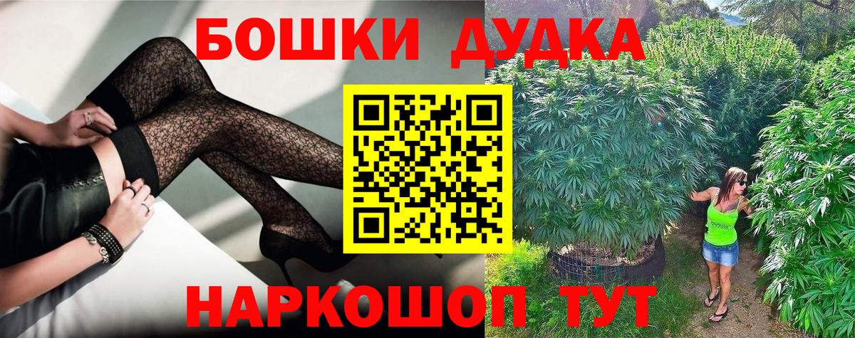 Бошки марихуана конопля  Бошки марихуана Amnesia  Конопля индика  Конопля ГИДРОПОН  Вход с VPN  Сибай 