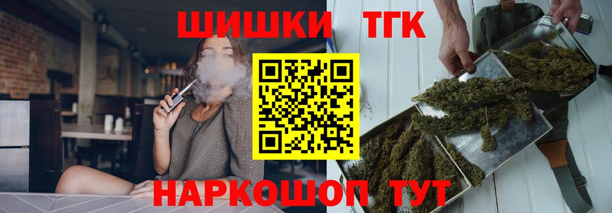 МАРИХУАНА Bruce Banner Сибай
